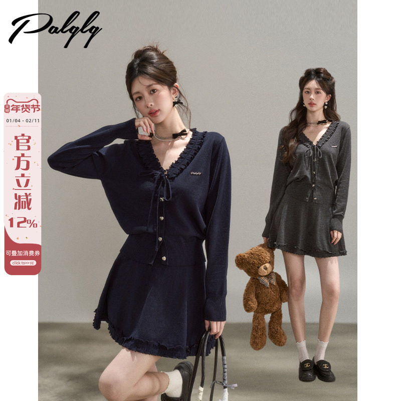 小香风木耳边v领针织衫套装女秋高级感法式甜美气质半身裙两件套,女装/女士精品,时尚套装,淘宝优惠券,粉丝福利购,淘宝优惠卷