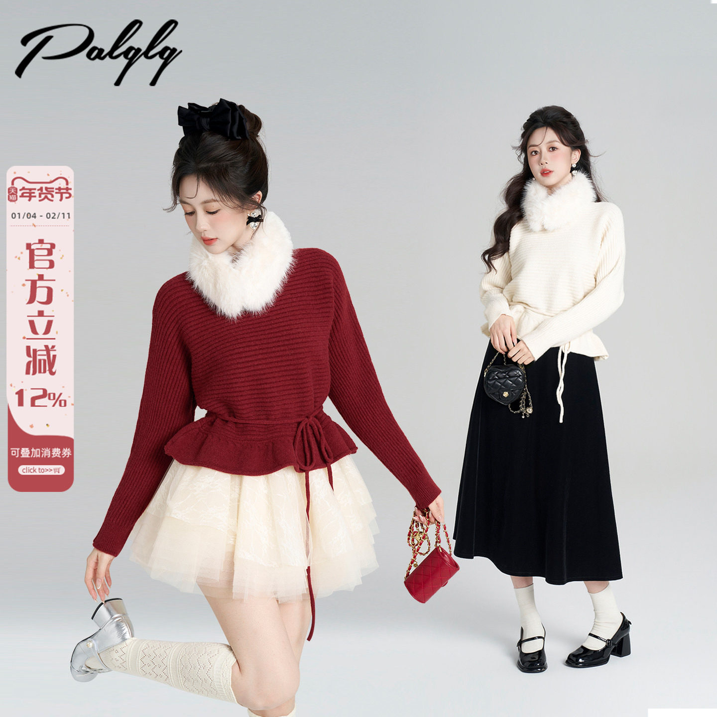 Palglg圣诞红色圆领法式毛衣女秋冬季设计感小众新年短款针织上衣