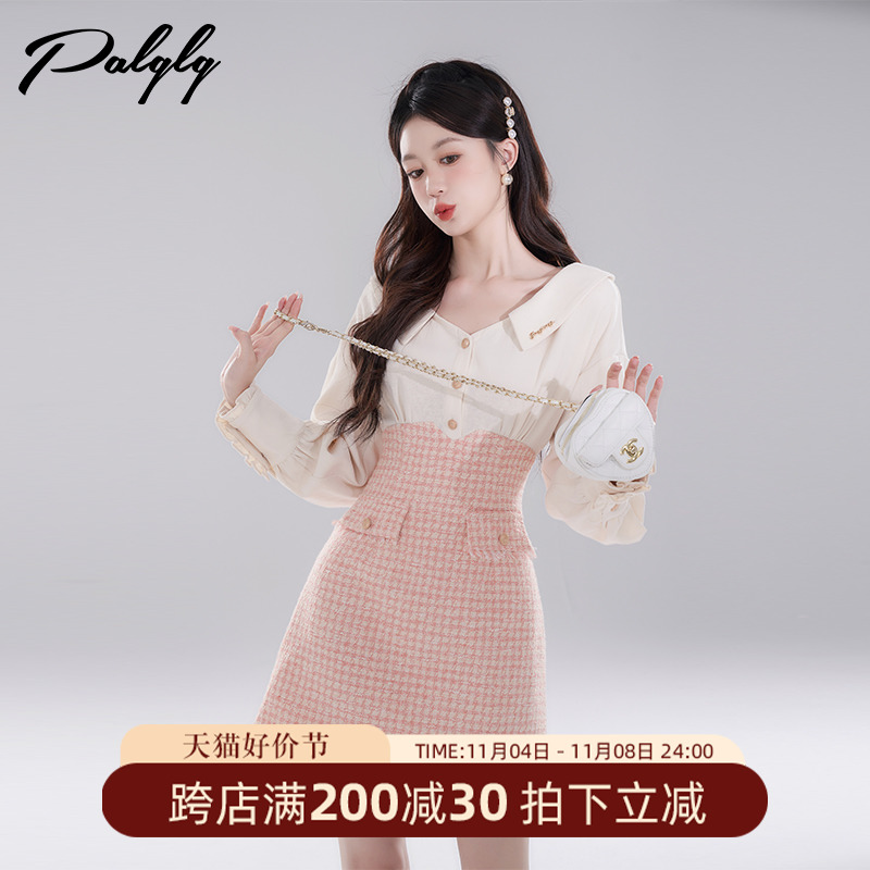 法式v领假两件连衣裙女粉色秋冬2023新款高级感加厚内搭打底裙子