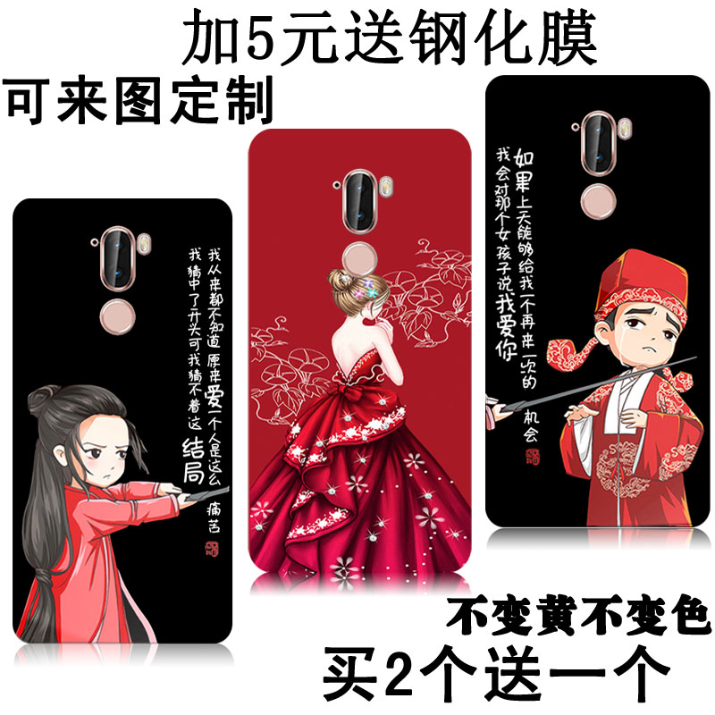 保护手机壳