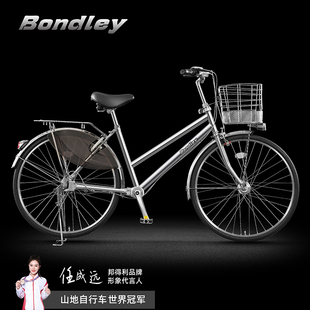 邦得利通勤自行车全车不锈钢轴传动男女款 成人通勤车户外轻便单车