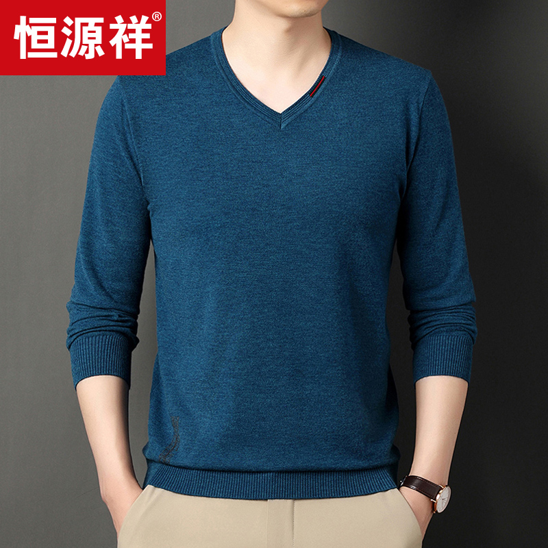恒源祥春秋季薄款V领男士长袖t恤