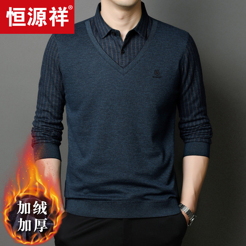 恒源祥中年男士加绒加厚毛衣男冬季衬衫领假两件打底衫保暖爸爸装属于什么档次？