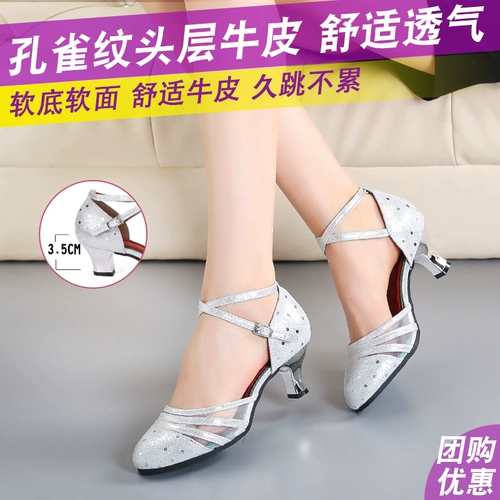 Танцующие серебряные сетчатые туфли, из натуральной кожи, мягкая подошва