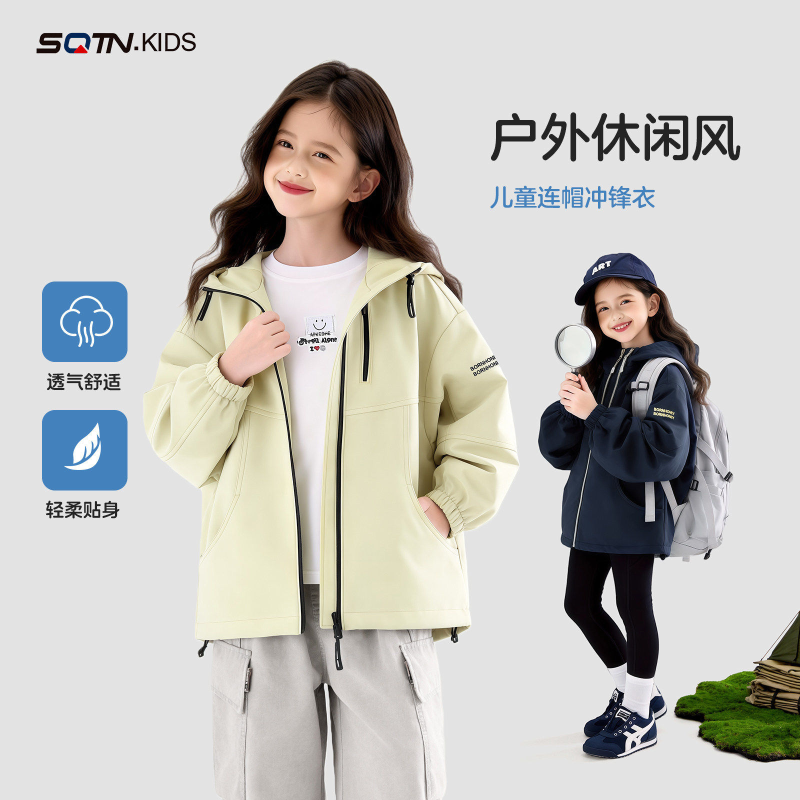 童装女童户外冲锋衣2026春季新款儿童连帽休闲外套大童春秋衣服潮