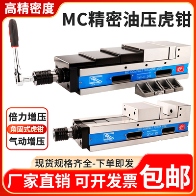 Eagle Brand Precision Precision Dative Date Tiger Cnc Cnc Center Center Dili Table с наддувными плоскогубцами 6/8 на угол угла твердая гидравлические плоские щипцы