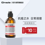 Тонер, анти-акне, 105.5 мл