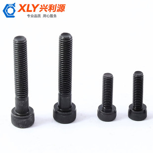 兴利源螺丝螺母大全10 32细牙12.9级美制内六角螺丝圆柱杯头螺栓