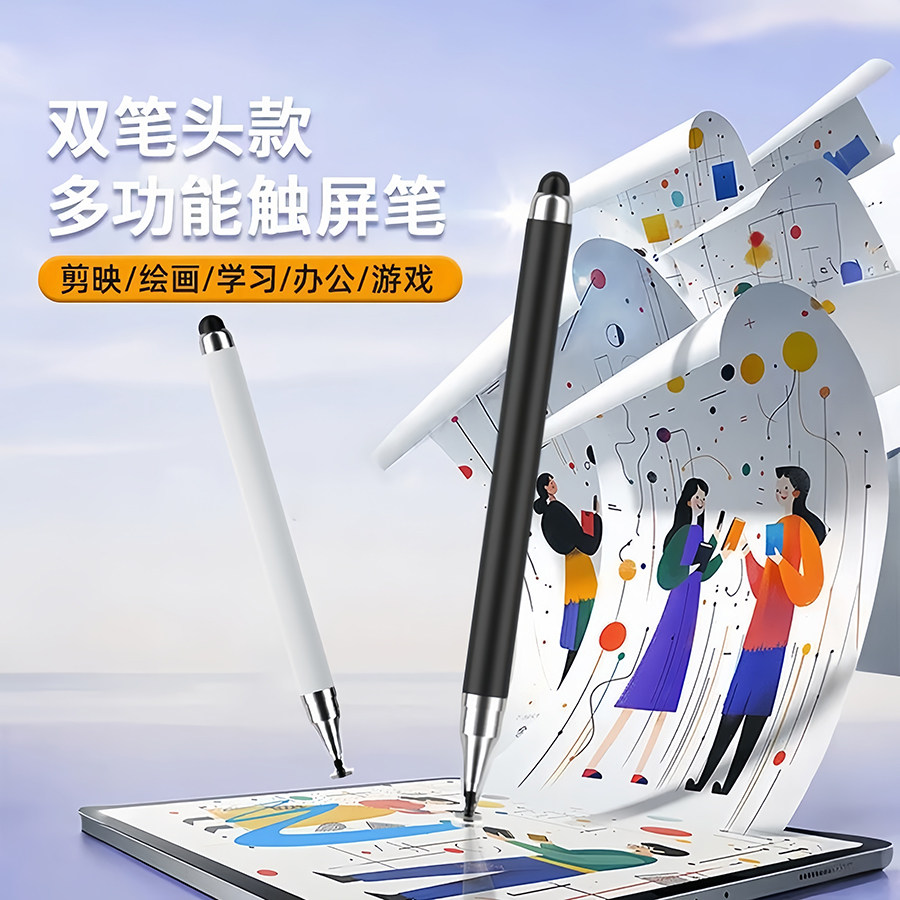 适用于作业帮希沃学习机触屏笔图片
