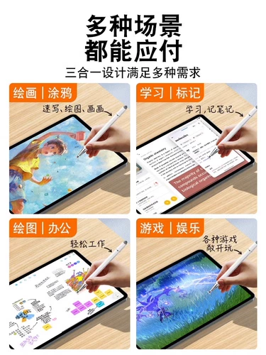 Конденсатор Pen iPad Touch Pen Pult Supply Plant Sens Sens Ecren, применимо