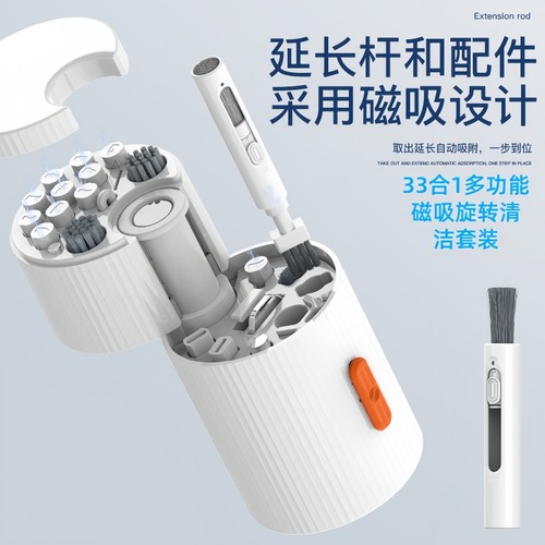 手机清理工具充电口喇叭孔清洁刷