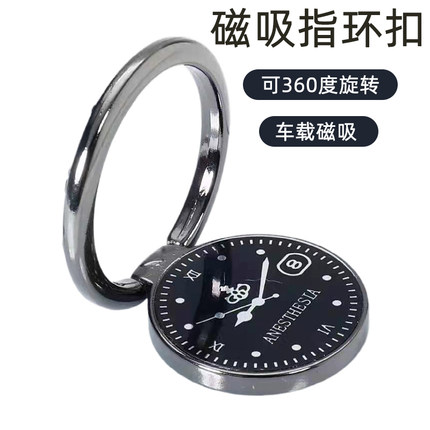 新款手机指环扣支架钟表环指扣超薄隐形吸盘式粘贴车载磁吸指环拉环手指扣环女手环壳男后壳支撑后背贴扣贴片