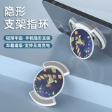 Держатель для телефона на шнурке, складное кольцо, ультратонкая трубка, беспроводной мобильный телефон с зарядкой, настольная совместимая беспроводная опорная рама