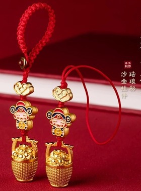 中国风小财神一桶金古法手机挂件手机壳挂链汽车钥匙扣包包挂饰精致U盘挂绳防丢防摔cdd相机手工编织小挂件
