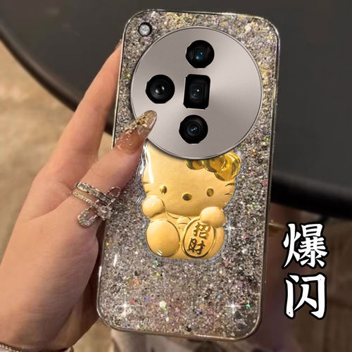 2026马年新款，电镀爆闪，不掉漆