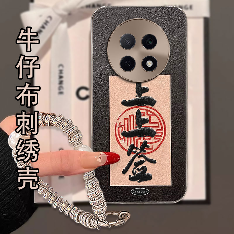 2026秋冬新品布艺牛仔刺绣，不掉色，不脱丝