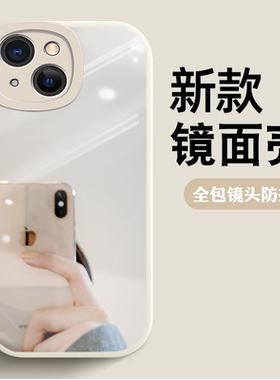 全包镜头防摔补妆镜适用苹果13手机壳iPhone13PROMAX女款11pr0新款12mini带镜子6情侣14promαx防摔X/8/7软XR