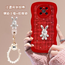 满钻小兔2024龙年针织大波浪适用华为MATE40PRO手机壳50E新款MT30/20本命年P40女NOVA8ro荣耀畅玩30M过年METE
