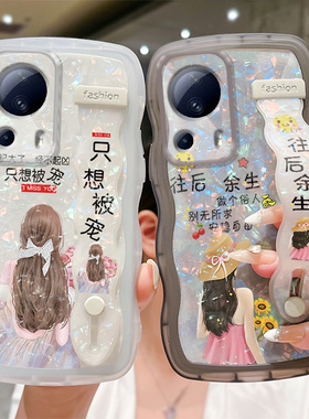 高级感女孩仙贝波浪带支架适用小米Civi2手机壳女生civi3曲面屏13X软10硅胶12S红米note9 5G新款note11TPro+