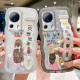 note11TPro 高级感女孩仙贝波浪带支架适用小米Civi2手机壳女生civi3曲面屏13X软10硅胶12S红米note9 5G新款