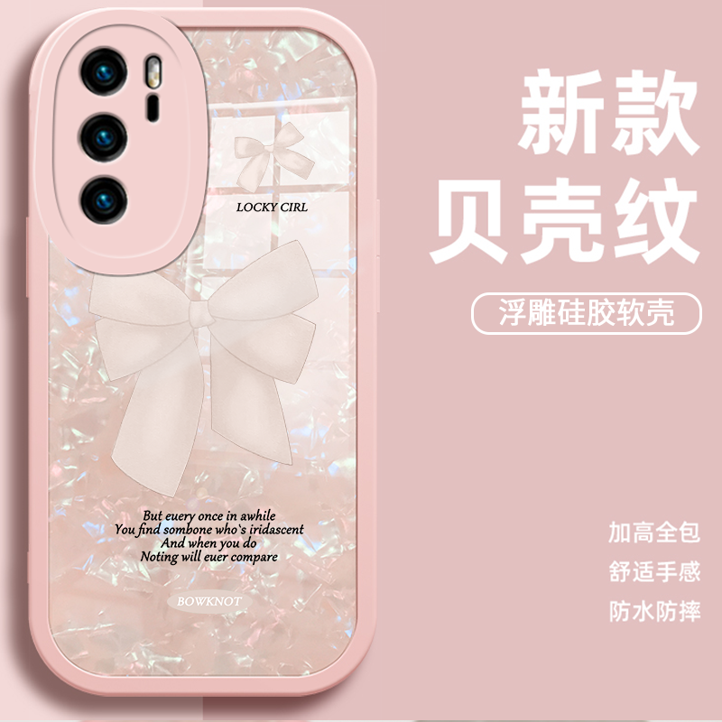 高级感镜头全包防摔壳，漂亮不止一点点