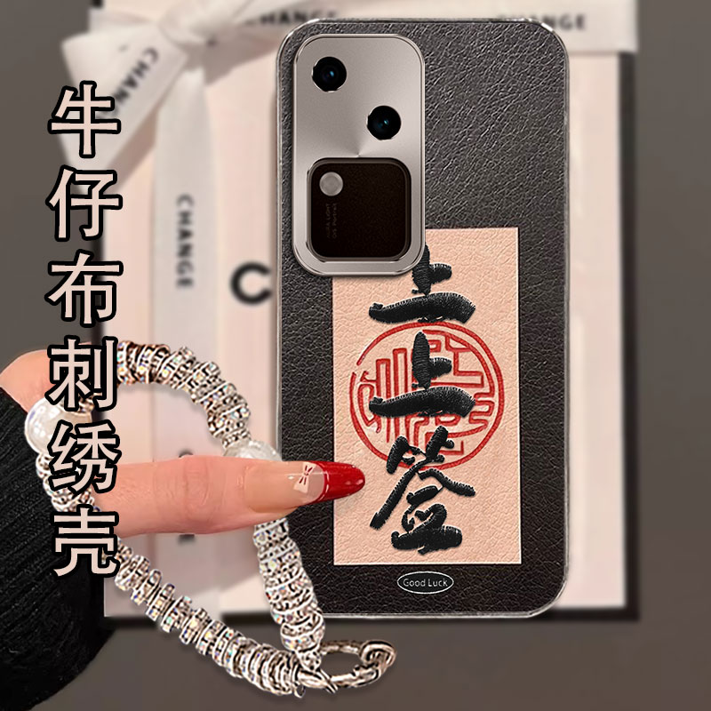 2026秋冬新品布艺牛仔刺绣，不掉色，不脱丝