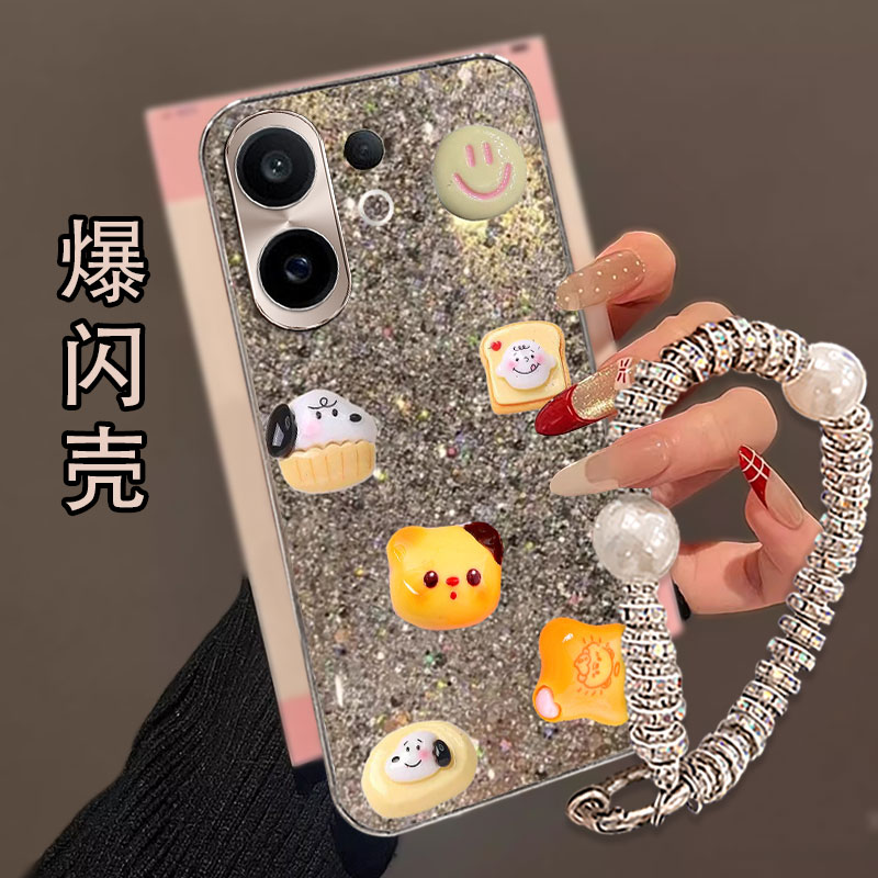 高级直边爆闪，不掉漆，不掉色