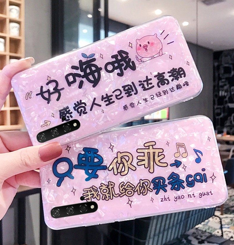 아름답고 소녀용 HUAWEI NOVA5 휴대폰 케이스에 적합하며 끈이 있는 개인화되고 창의적인 NOVA5PRO 투명 실리콘 소프트 쉘 NOVA5I 외부 인터넷 유명인사 유행 브랜드 텍스트 NOVA5IPRO 한정판