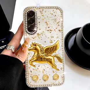 2026年A52s过年S24保护套S24Plus网红A24情侣A23外壳A22 5G手机壳全包A51 本命年金箔发财适用三星A56