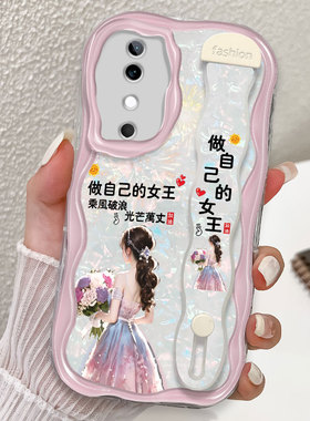 小清新透明高级感适用vivoS19手机壳s18Pro女s17t新款v27全包x100Pro防摔vivi保护套iQOO12Pro/Y35十+/Y55S