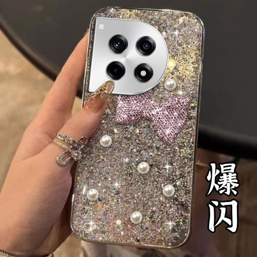 高级感电镀爆闪，不掉色，不掉漆