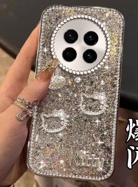 直边镶钻爆闪适用荣耀Magic7手机壳女款华为13奢华7pro防摔10z全包300高级感MATE40PRO+保护套100Pro外壳9