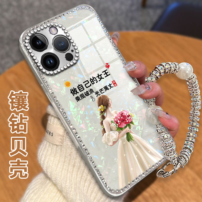 水钻镶钻贝壳纹适用苹果iPhone16ProMax手机壳保护套8网红12/2025年12新款13防摔16全包XR女款6splus高级感13
