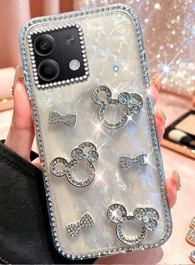 闪钻贝壳小清新适用redmi红米Note13手机壳透明11 网红1S新品MIX4水钻14女款12高端13+防摔15+小众13/2026年