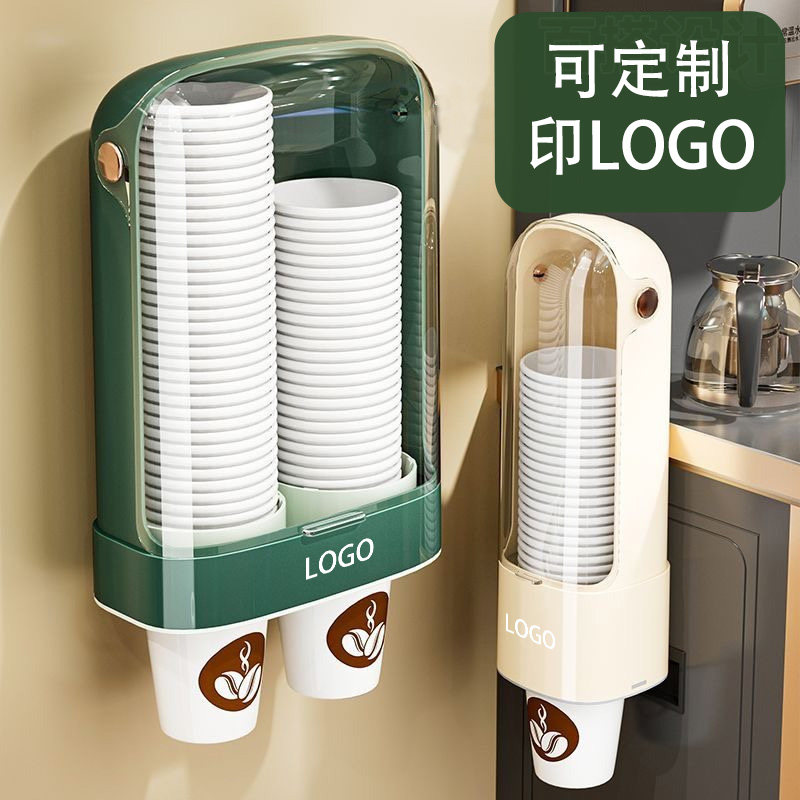 可定制印LOGO一次性杯子取杯器饮水机水杯架子家用壁挂免打孔收纳,家庭/个人清洁工具,杯架,淘宝优惠券,粉丝福利购,淘宝优惠卷