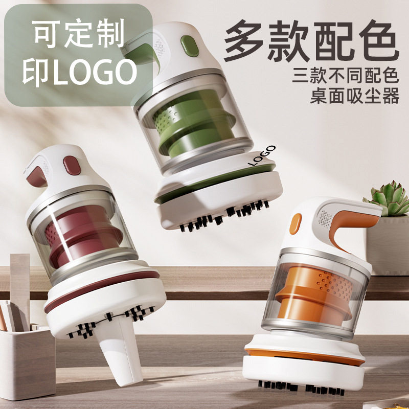 可定制印LOGO爆款迷你桌面多功能吸尘器USB充电办公学习家用便携
