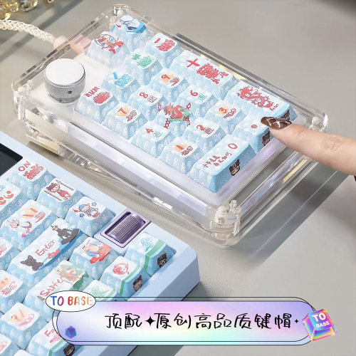 哪吒2原创国潮磁轴键盘TO键帽