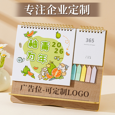 定制台历2026年创意新款广告简约商务工作办公桌面摆件便签到2025月历自律打卡计划记事本订制马年定做小日历