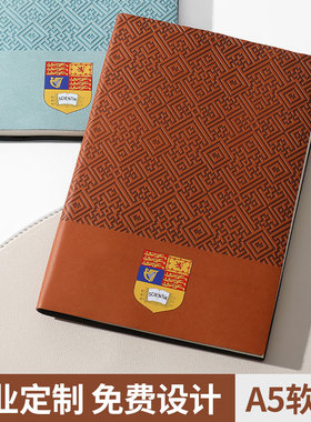 笔记本子定制可印logo商务定做软皮订制本子工作会议记录本封皮刻字订做高档简约办公a5印字私人复古记事本