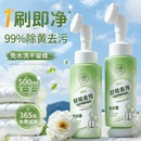 洗羽绒服清洗剂免水洗清洁神器干洗剂免洗专用白色去污家用洗涤液