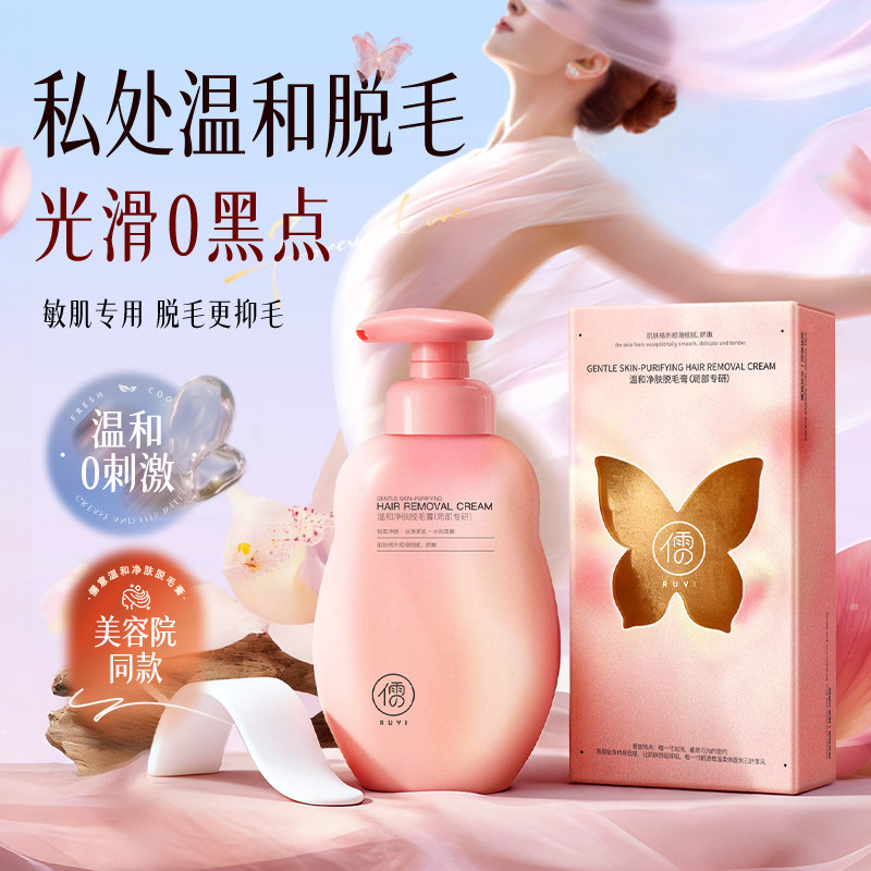 ���ڲ������ֶ������� | ˽����ë���1��50ml  27.71Ԫ