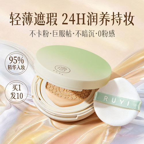 明星同款｜巨遮瑕不脱妆气垫第一