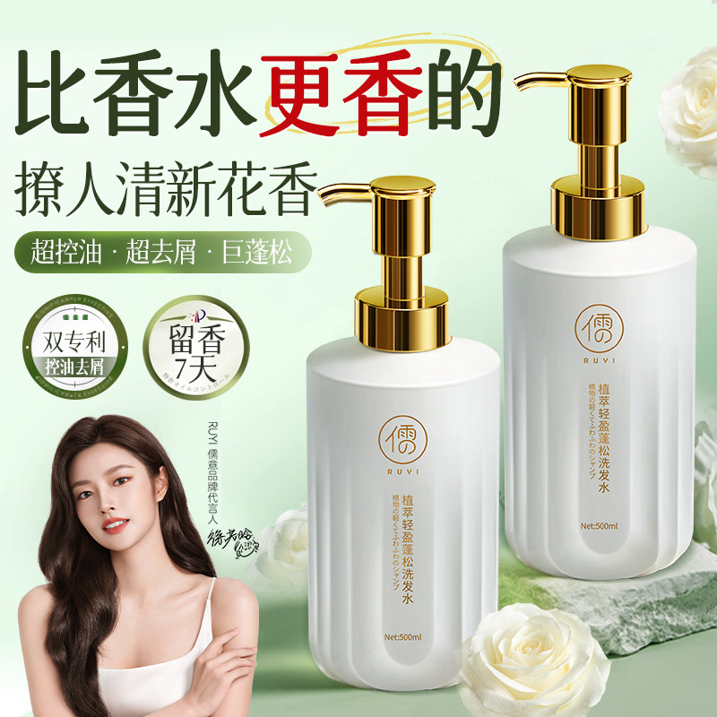 去屑止痒洗发水除控油蓬松正品官方品牌香波洗头膏乳露男女士螨,美发护发/假发,洗发水,淘宝优惠券,粉丝福利购,淘宝优惠卷