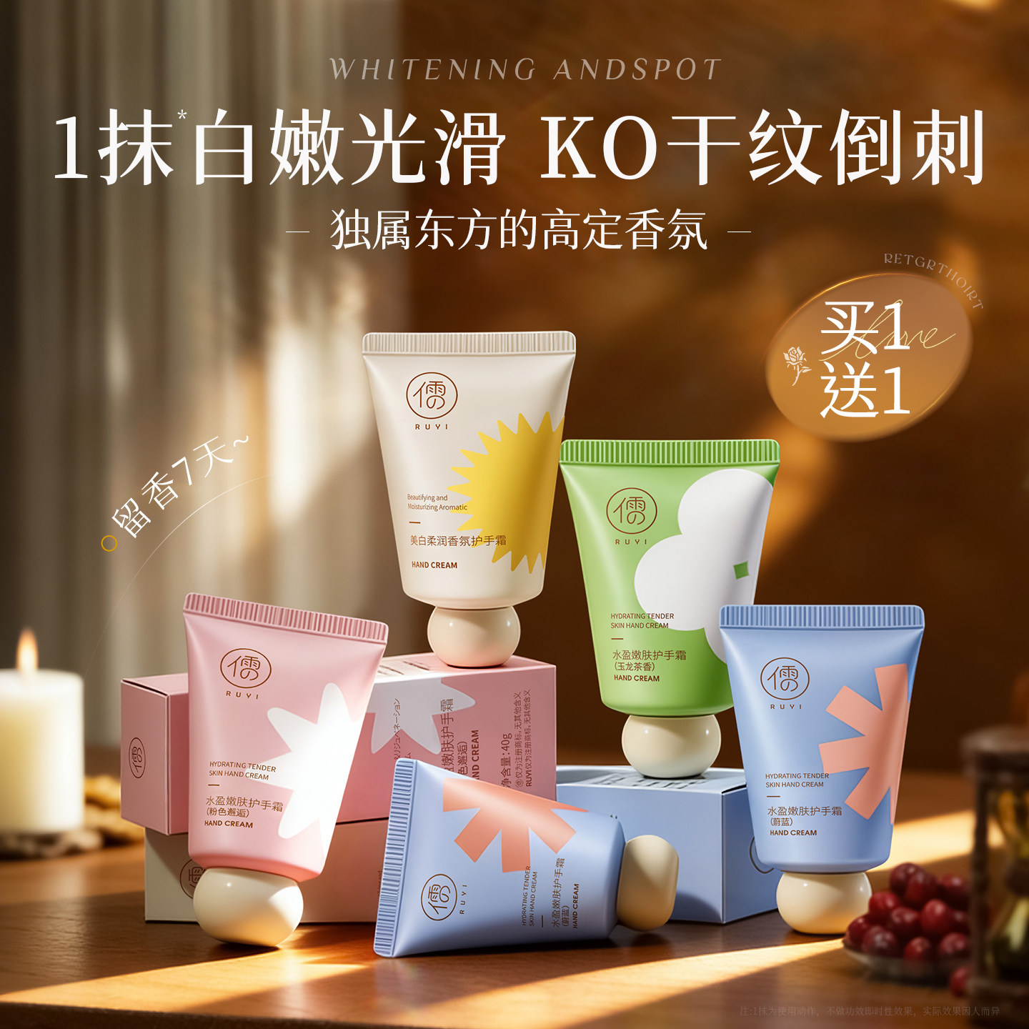 美白护手霜滋润保湿补水防干裂嫩秋冬随身便携正品官方旗舰店女男