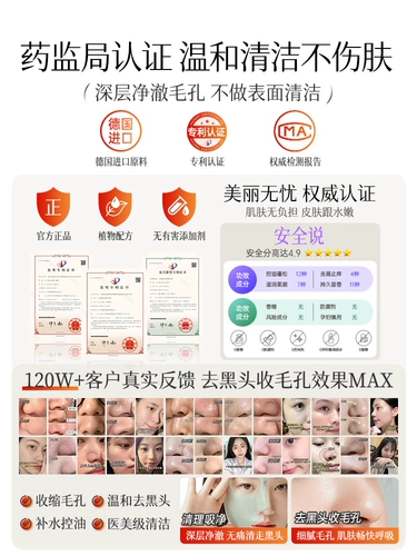 Очищающее молочко от тусклости кожи от черных точек, маска для лица, глубокое очищение, очищение пор, легкое нанесение