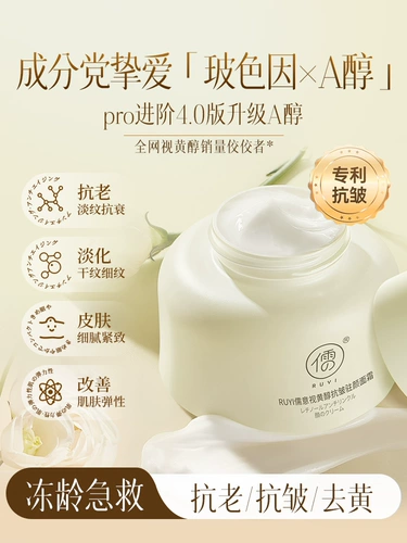 Омолаживающий увлажняющий восстанавливающий демисезонный антивозрастной разглаживающий крем