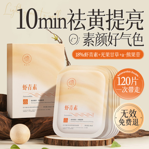 央妈力荐&国货之光丨面膜第1名