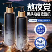 洗面奶男士 专用控油去黑头祛痘氨基酸清爽清洁面乳官方旗舰店正品