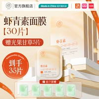 35 штук, 30 штук, 5 штук