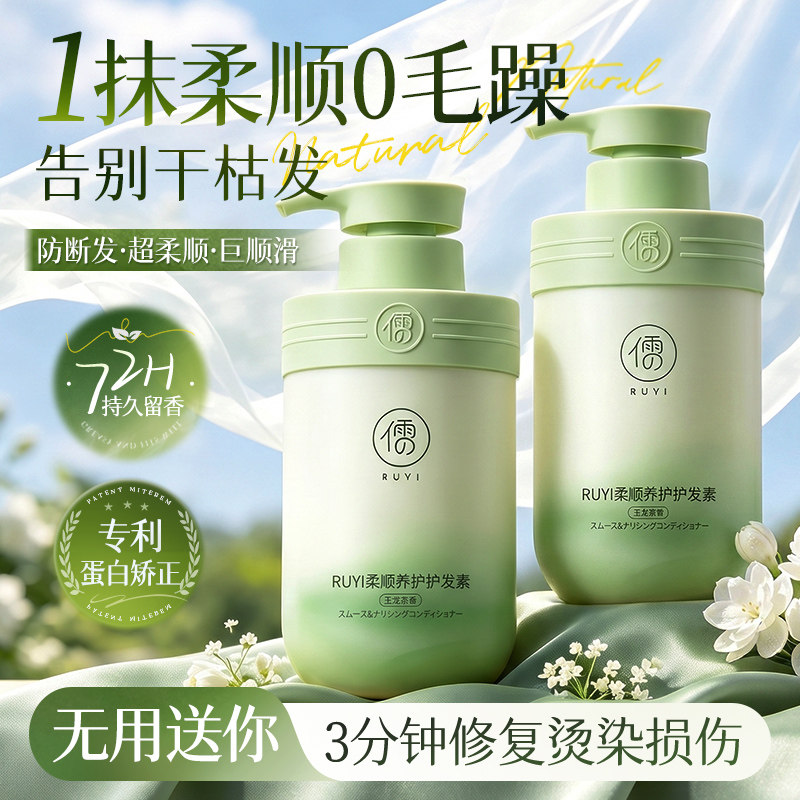国货之光&热销100w！护发素第1名图片